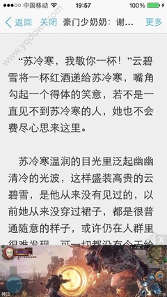 菲律宾移民局海关为什么会被遣返 主要原因是是什么